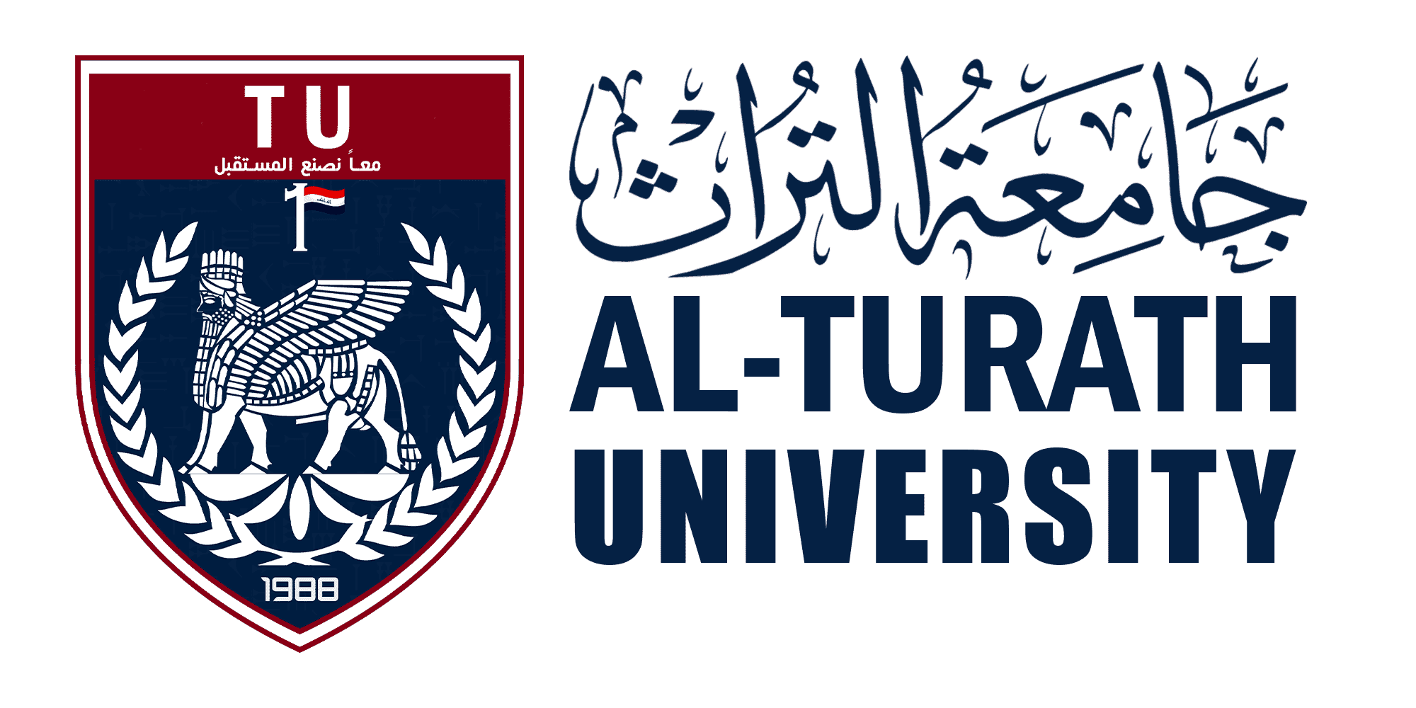 شعار جامعة التراث